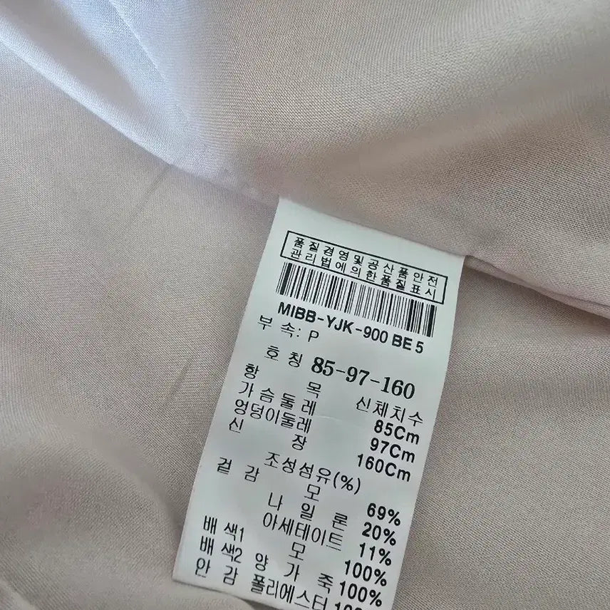 [BUNJANG] Misha Leather Tweed Jacket / 미샤 양가죽 배색 자켓 55사이즈