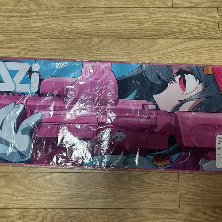 [BUNJANG] Yangazi Gaming Mouse Pad / 양아지 징패드