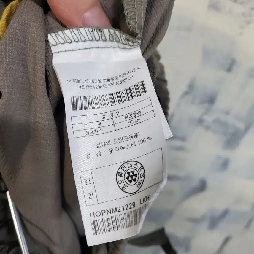 [BUNJANG] Hideout Wide Fit Pants / 하이드아웃 밴딩 와이드핏 팬츠 2