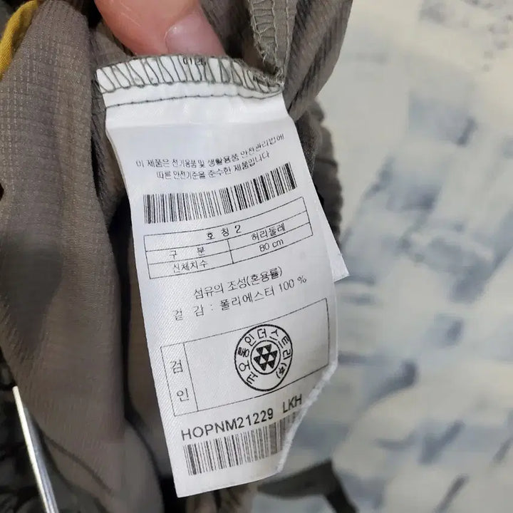 [BUNJANG] Hideout Wide Fit Pants / 하이드아웃 밴딩 와이드핏 팬츠 2