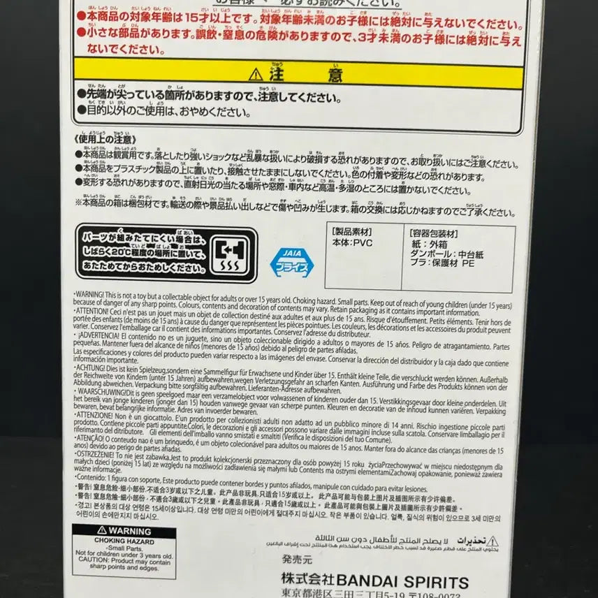 [SOLD OUT] 반프레스토 홀로라이브 히메모리 루나 피규어