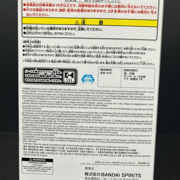 [SOLD OUT] 반프레스토 홀로라이브 히메모리 루나 피규어