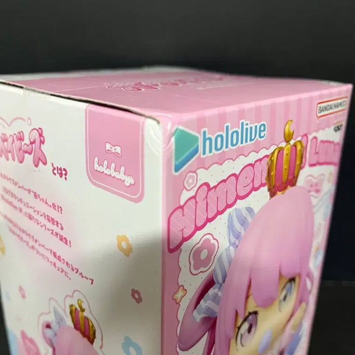 [SOLD OUT] 반프레스토 홀로라이브 히메모리 루나 피규어