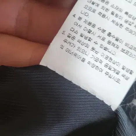 [BUNJANG] Yumeru Black Coat / 유메르 코트