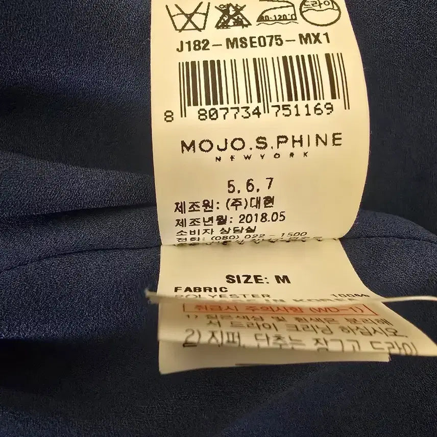 [BUNJANG] MojoSphin Belted Long Dress (Size 66) / 모조에스핀 드레시한 벨트원피스 66사이즈