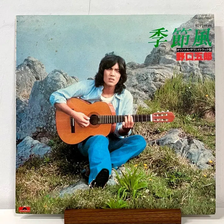 [BUNJANG] Goro Noguchi - Season Wind OST LP / 훵크 노구치 고로 Goro Noguchi - 계절풍 OST LP