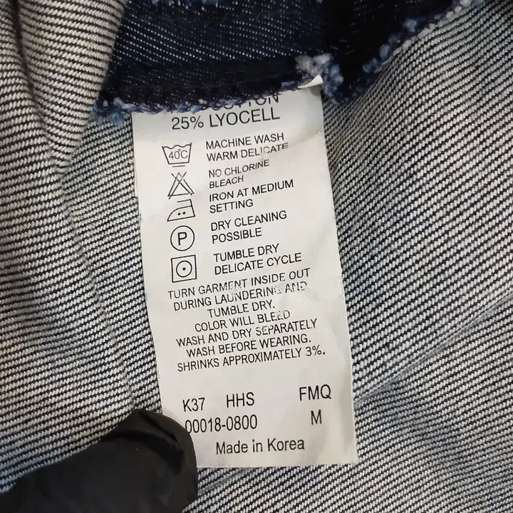 [BUNJANG] Levi's Engineered Denim Midi Skirt / 리바이스 엔지니어드 데님 스커트