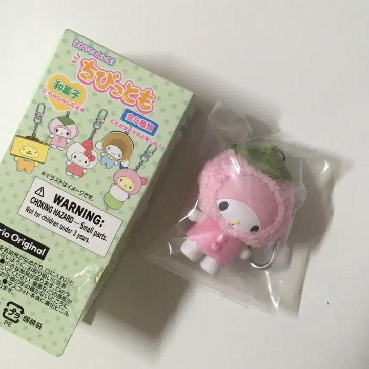 [BUNJANG] Sanrio My Melody Chibitomo Wagashi Keyring / 미개봉) 산리오 마이멜로디 치비토모 화과자 키링