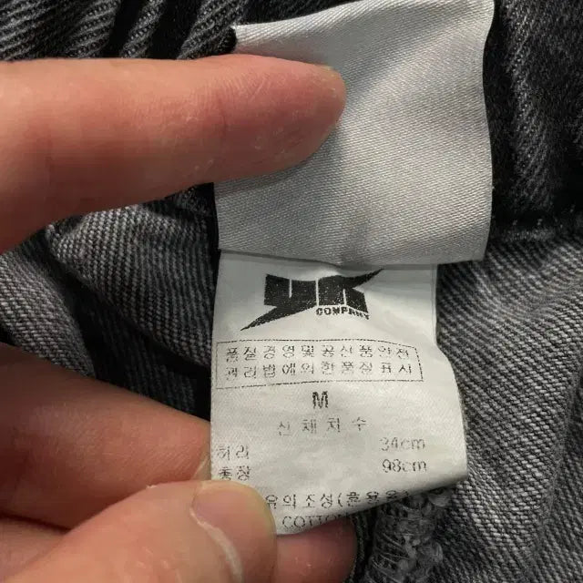 [BUNJANG] Minimal Project Wide Pants / 95-100 미니멀프로젝트 와이드 팬츠