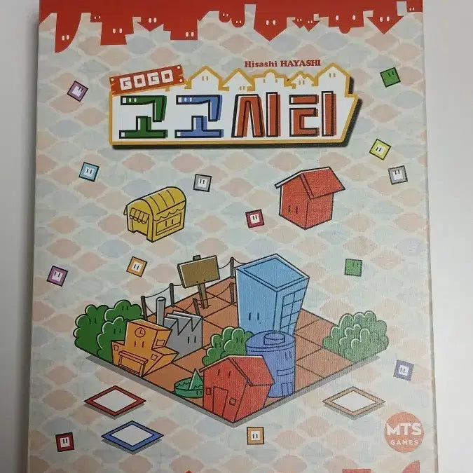 [BUNJANG] Gogo City Board Game / 고고시티 보드게임