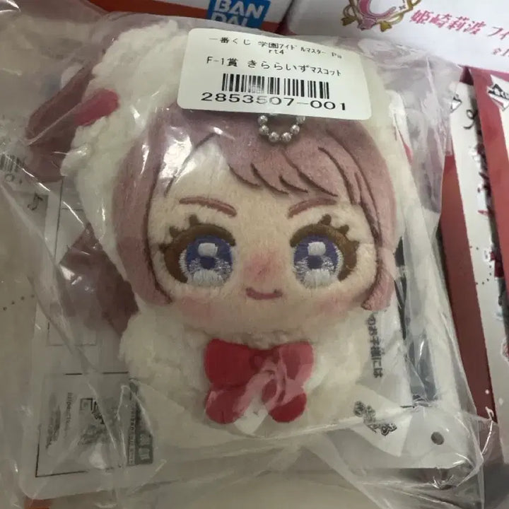 [BUNJANG] Ichiban Kuji The Idolmaster Bundle Set / 미개봉) 제일복권 학원 아이돌마스터 일괄판매