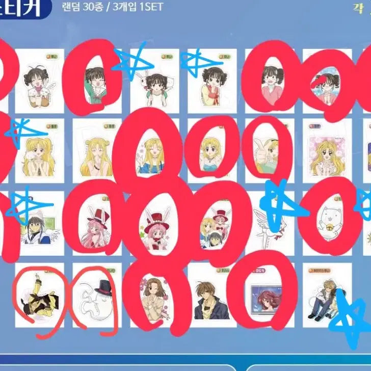 [BUNJANG] Full Moon wo Sagashite Merchandise Bundle Set / 달빛천사 팝업 교환 및 판매