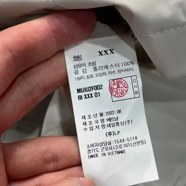 [BUNJANG] Hazzys Golf Windbreaker Jacket / 95 헤지스 골프 바람막이