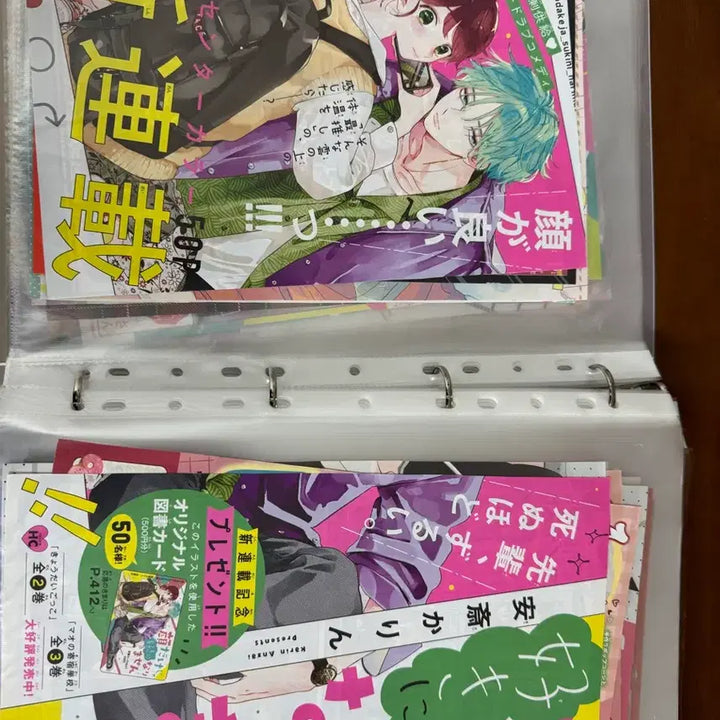 [BUNJANG] Unknown Color Page Cutting / 얼굴만으론 좋아할수 없어요 칼라페이지 커팅입니다