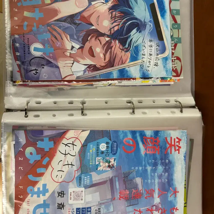 [BUNJANG] Unknown Color Page Cutting / 얼굴만으론 좋아할수 없어요 칼라페이지 커팅입니다