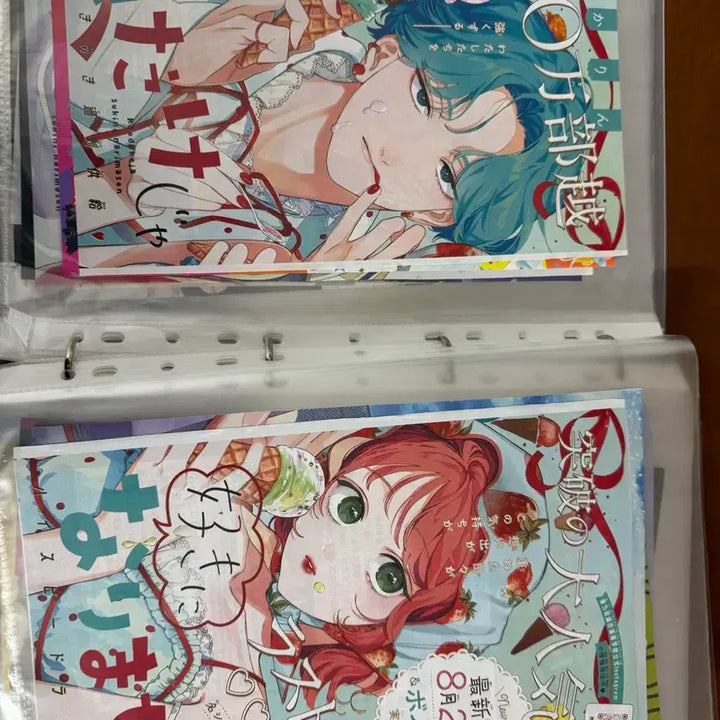 [BUNJANG] Unknown Color Page Cutting / 얼굴만으론 좋아할수 없어요 칼라페이지 커팅입니다