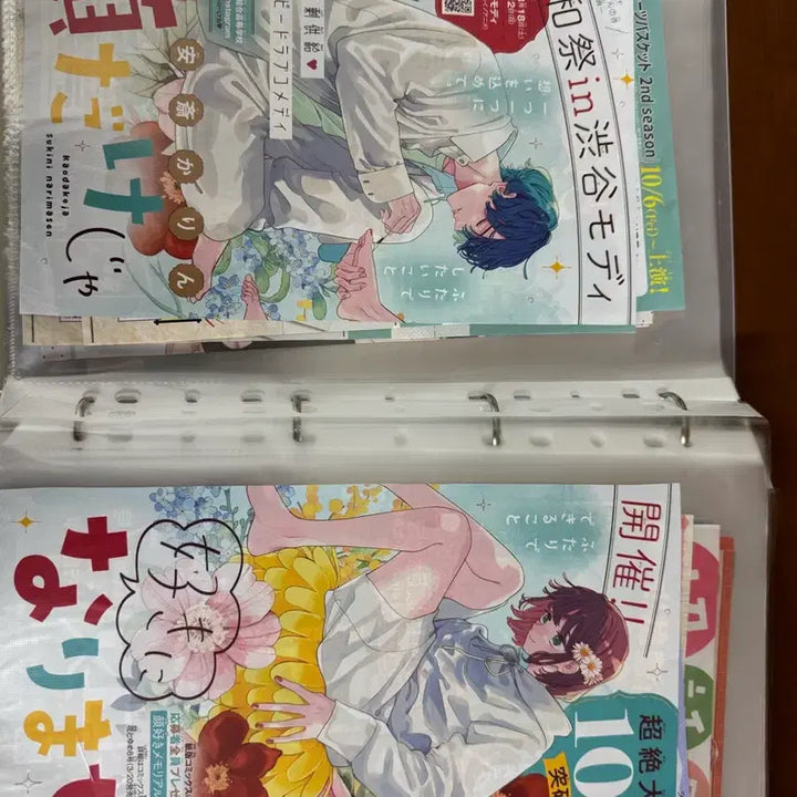 [BUNJANG] Unknown Color Page Cutting / 얼굴만으론 좋아할수 없어요 칼라페이지 커팅입니다