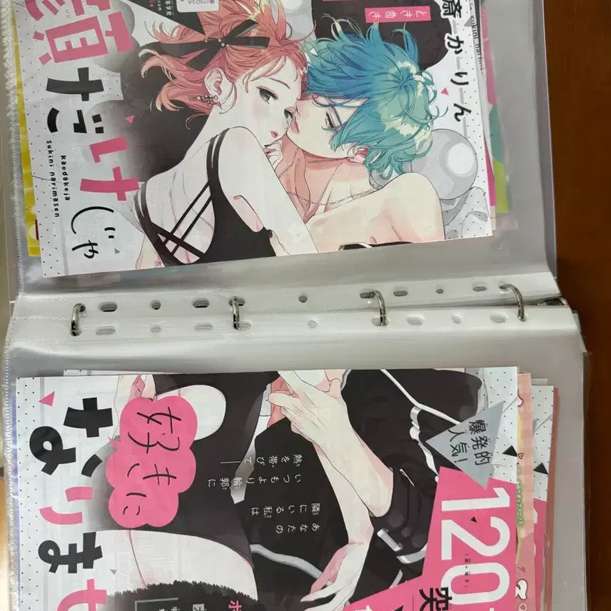 [BUNJANG] Unknown Color Page Cutting / 얼굴만으론 좋아할수 없어요 칼라페이지 커팅입니다