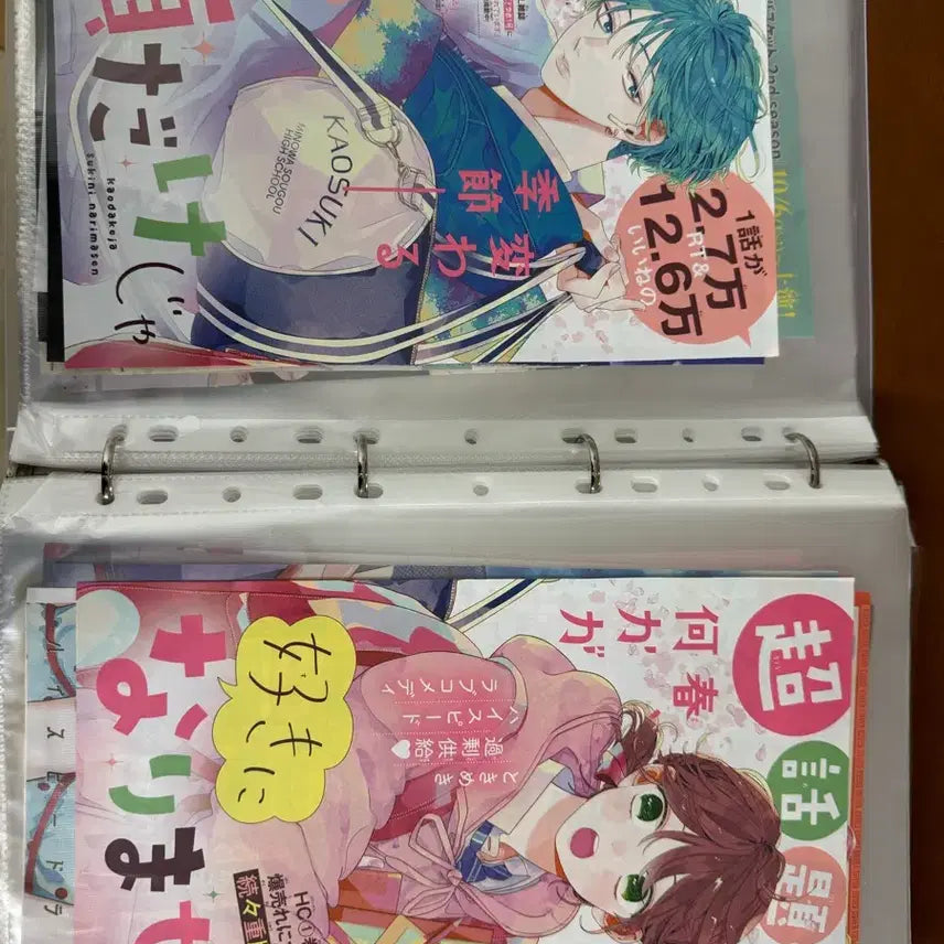 [BUNJANG] Unknown Color Page Cutting / 얼굴만으론 좋아할수 없어요 칼라페이지 커팅입니다