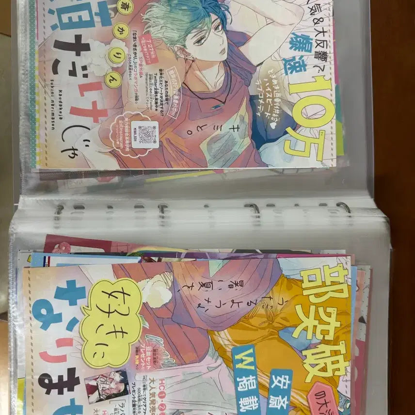 [BUNJANG] Unknown Color Page Cutting / 얼굴만으론 좋아할수 없어요 칼라페이지 커팅입니다