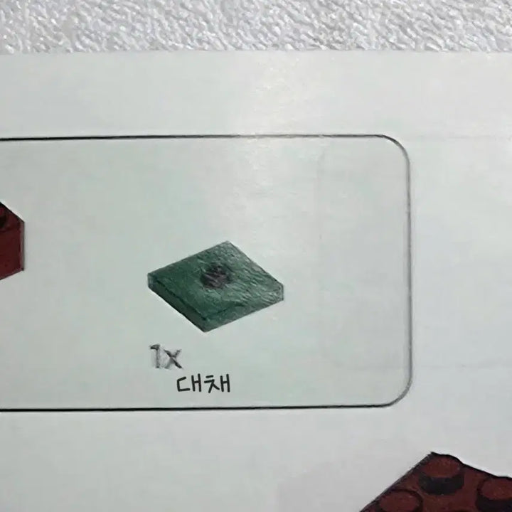 [BUNJANG] Lego Minecraft 21240 Swamp Exploration Set / 레고 마인크래프트 21240 늪지 탐험