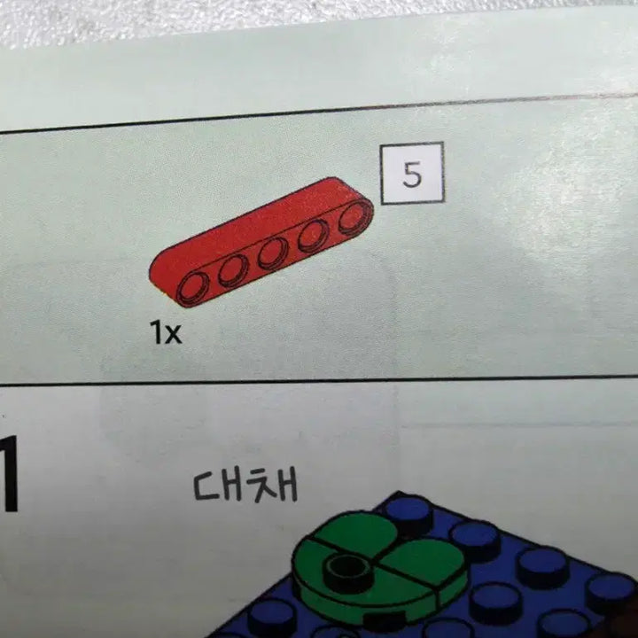 [BUNJANG] Lego Minecraft 21240 Swamp Exploration Set / 레고 마인크래프트 21240 늪지 탐험