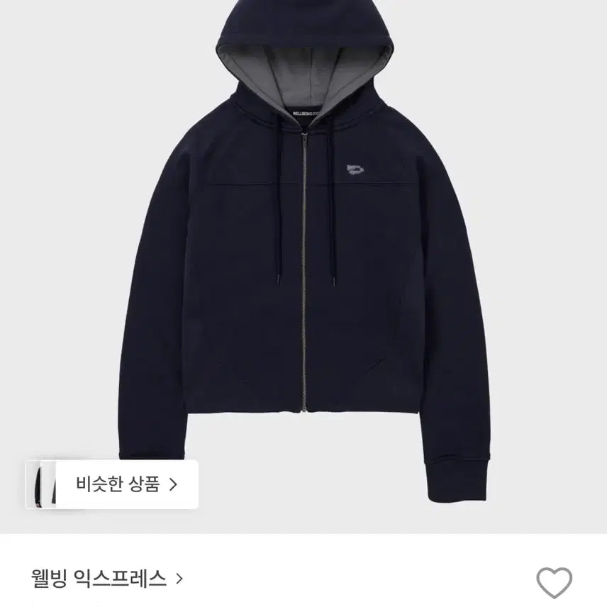 [BUNJANG] Wellbeing Express Fitted Crop Zip-up / 웰빙익스프레스 집업