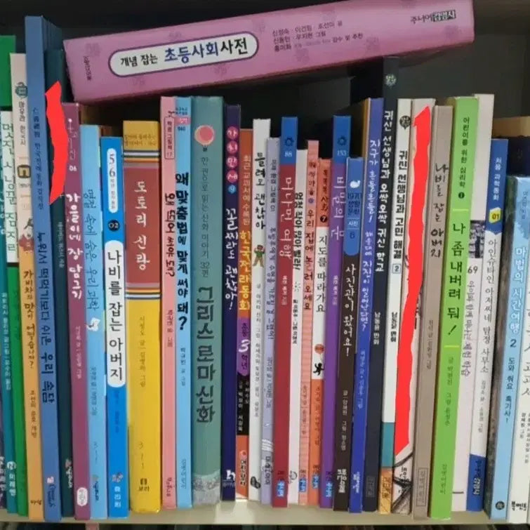[BUNJANG] Elementary School Textbook Collection / 3.4학년 교과수록도서.필독도서.초등책.초등도서