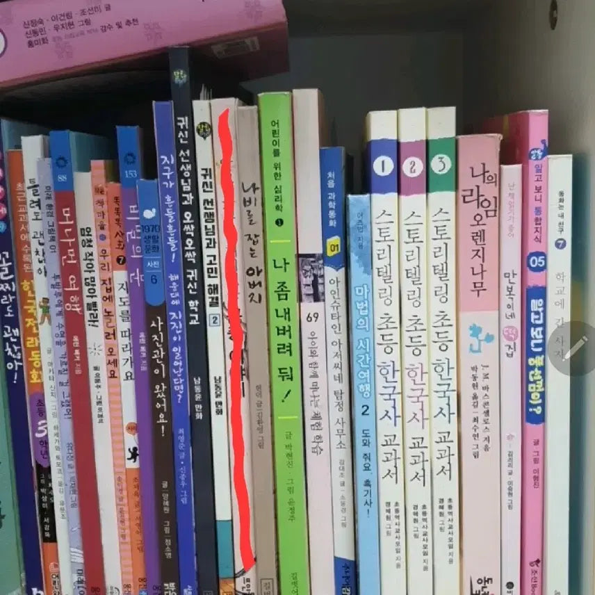 [BUNJANG] Elementary School Textbook Collection / 3.4학년 교과수록도서.필독도서.초등책.초등도서