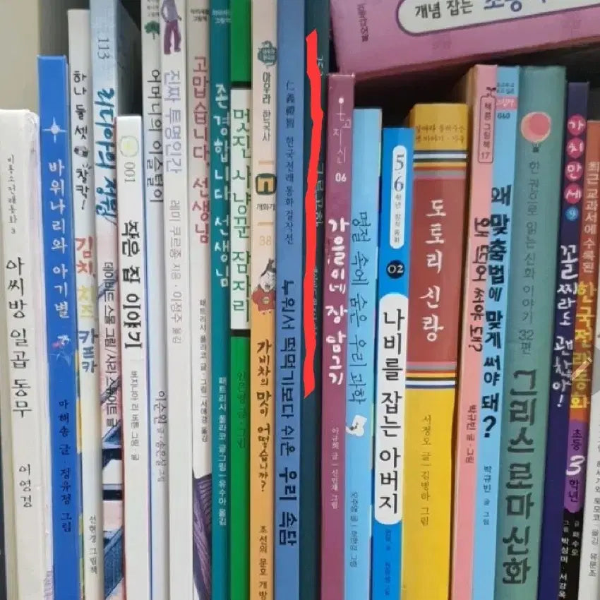 [BUNJANG] Elementary School Textbook Collection / 3.4학년 교과수록도서.필독도서.초등책.초등도서