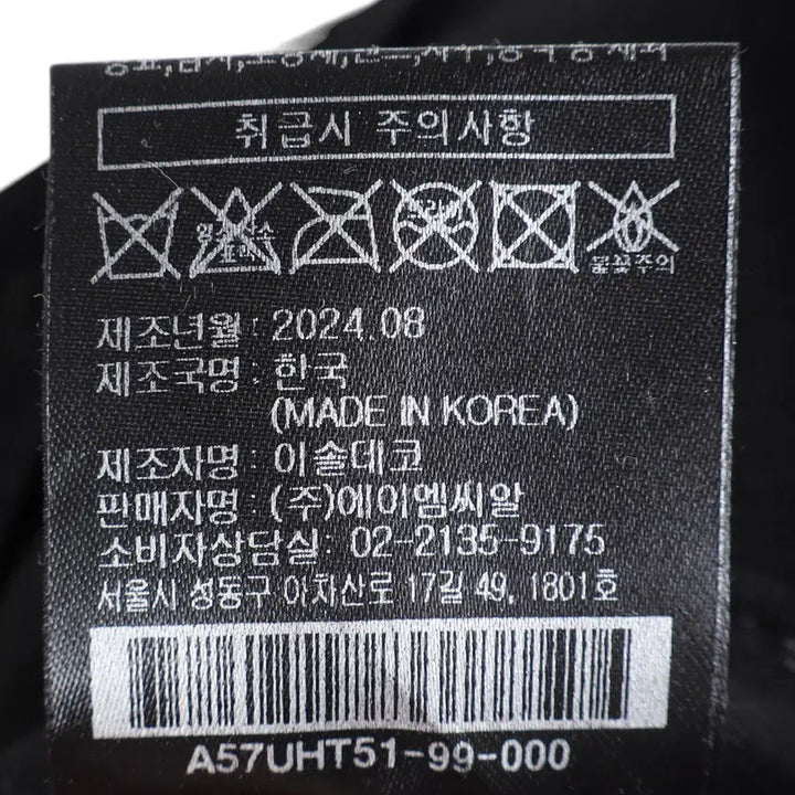 [BUNJANG] AMAZINGCRE Bucket Hat / 어메이징크리 AMAZINGCRE 버킷햇 모자 / k3009