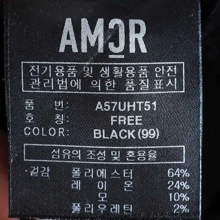 [BUNJANG] AMAZINGCRE Bucket Hat / 어메이징크리 AMAZINGCRE 버킷햇 모자 / k3009