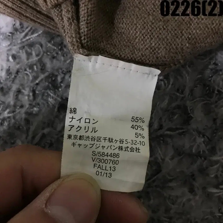 [BUNJANG] Gap Brown V-Neck Cardigan / 갭 브라운 브이넥 가디건 cs