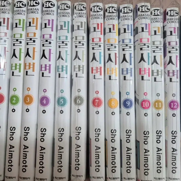 [BUNJANG] Kemono Jihen Volumes 1-12 Manga Set / 급처) 괴물사변 1~12