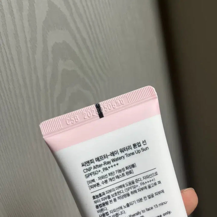 [BUNJANG] CNP After-Ray Watery Tone-Up Sunscreen 50ml / -차앤박 애프터레이 워터리 톤업 선크림 50ml