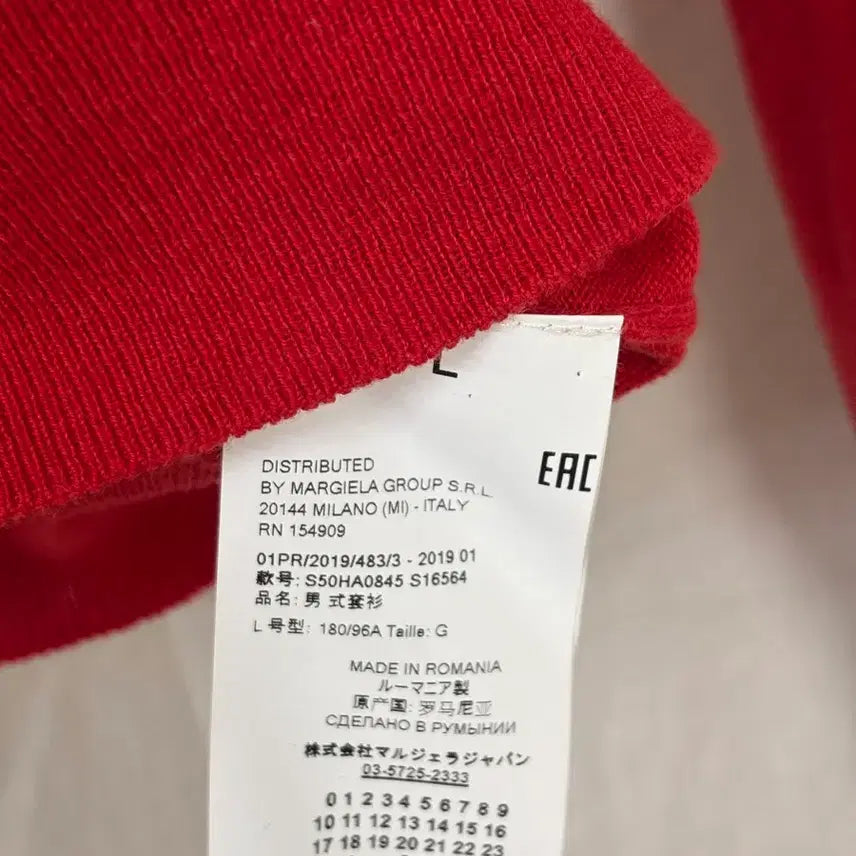 [BUNJANG] Maison Margiela Elbow Patch Knit / [50] 메종 마르지엘라 엘보 패치 니트