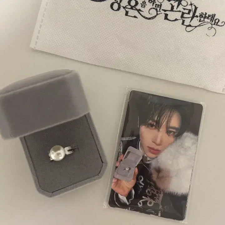 [BUNJANG] NCT WISH Fanmeeting Unsealed Gift Set / 엔시티 위시 팬미팅 밤공 입장선물 미개봉