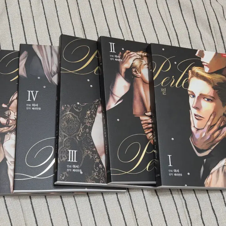 [BUNJANG] Pearl Webtoon / 펄 단행본