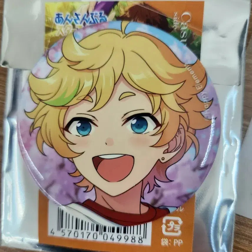 [BUNJANG] Ensemble Stars Sora Mega Stream Can Badge / 앙스타 메가스트림 소라 캔뱃지
