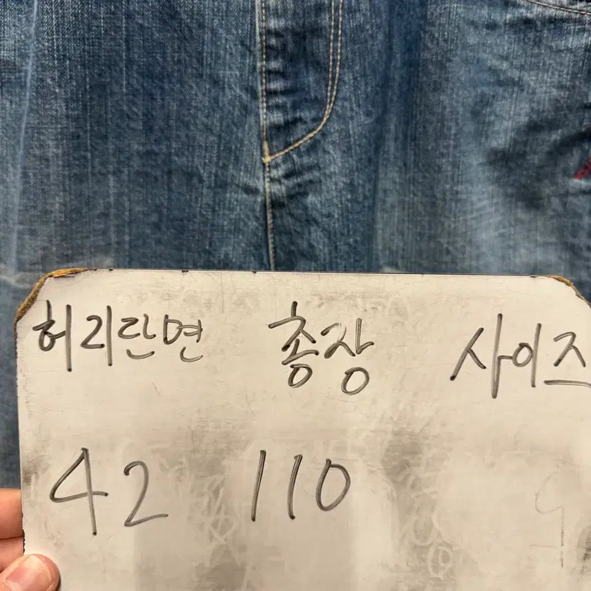 [BUNJANG] Levi's Engineered Jeans Denim Pants / 리바이스 엔지니어드진 데님 팬츠 약 33-34