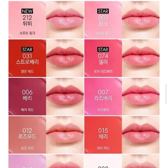 [BUNJANG] Dior Lip Glow Full Collection / 디올립글로우 정품 전색상