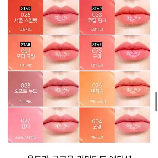 [BUNJANG] Dior Lip Glow Full Collection / 디올립글로우 정품 전색상