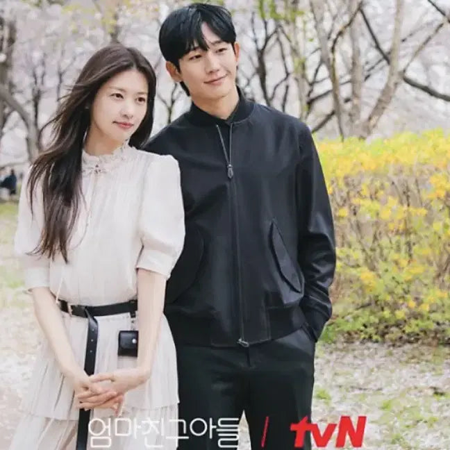 [BUNJANG] Unknown Dress / 정소민 배석류 원피스 (공식 브랜드 아님)