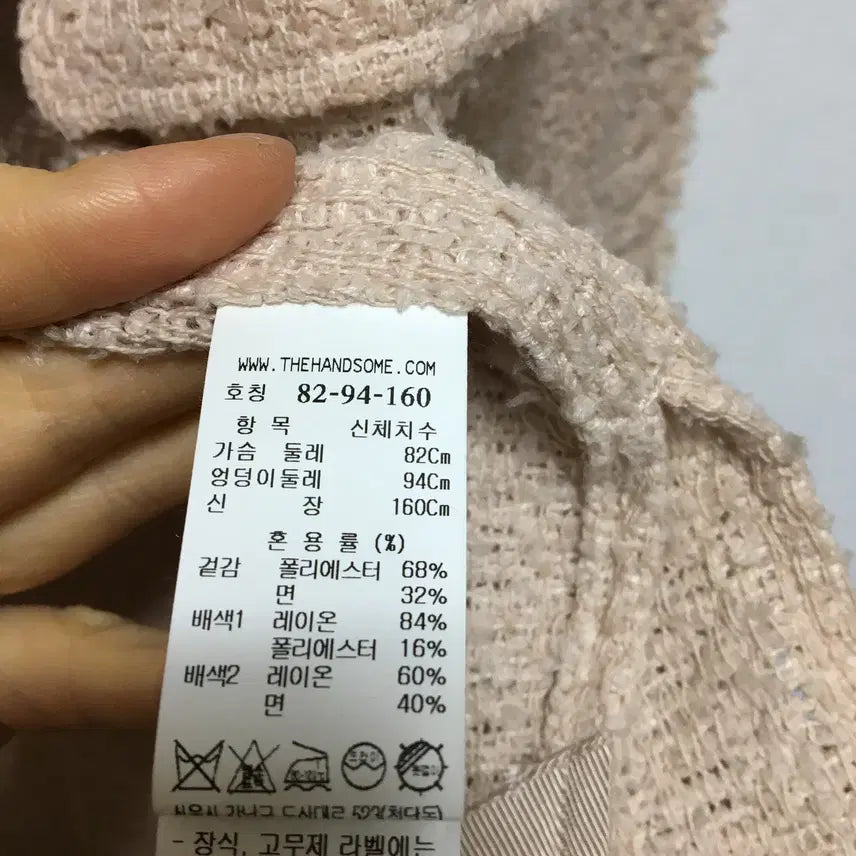 [BUNJANG] System Tweed Vest / 21SS 시스템 트위드 조끼