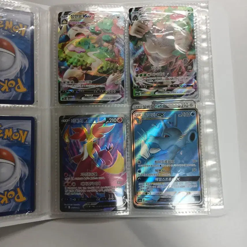 [SOLD OUT] 포켓몬카드 일괄 판매합니다