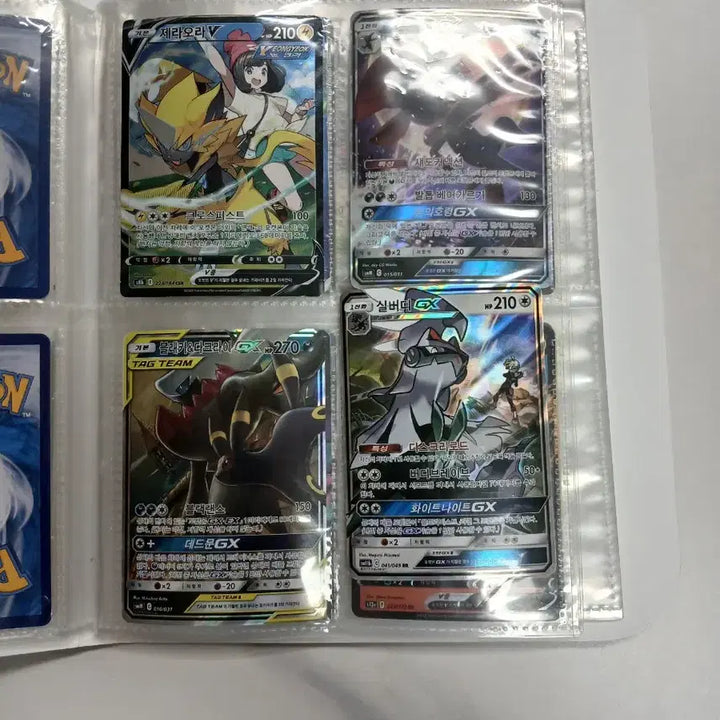 [SOLD OUT] 포켓몬카드 일괄 판매합니다