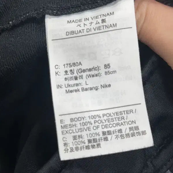 [BUNJANG] Nike 23FW Banded Pants / 남L/나이키 23FW 밴딩 팬츠