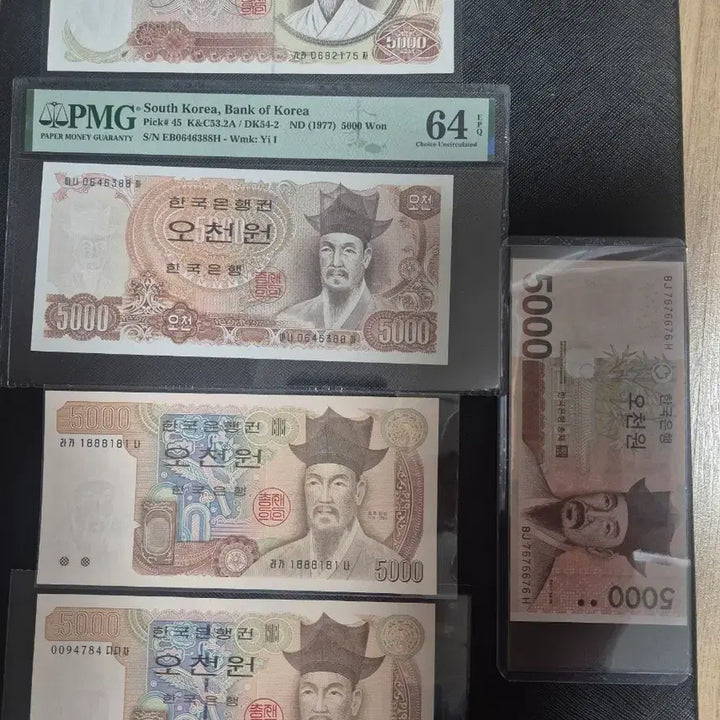 [BUNJANG] 5,000 KRW Banknotes (1st-5th Series, 2nd Series PMG Graded 64) / 1차~5차 오천원(2차는 PMG그레이딩64등급) 및 서비스많이