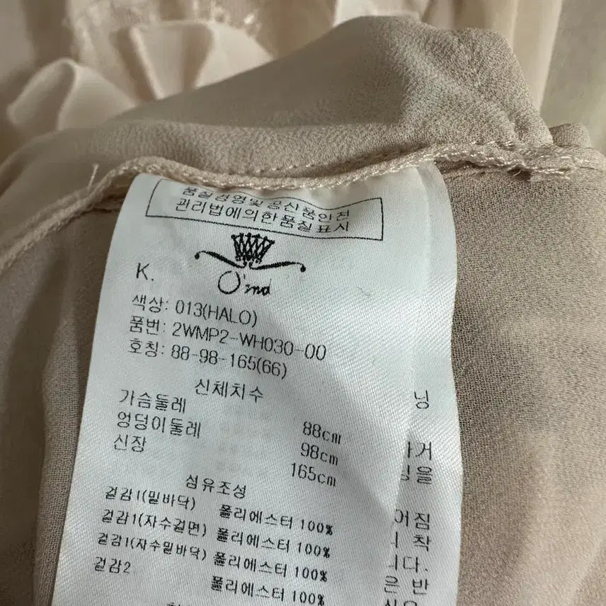 [BUNJANG] OséCéant Cardigan (Size 2) / 한섬 오즈세컨 가디건 2 (66)