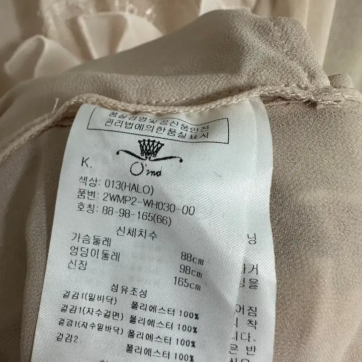 [BUNJANG] OséCéant Cardigan (Size 2) / 한섬 오즈세컨 가디건 2 (66)